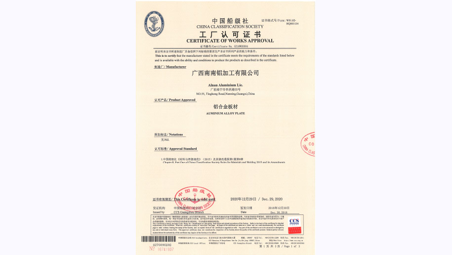 Product 5-CCS Certificate 04
