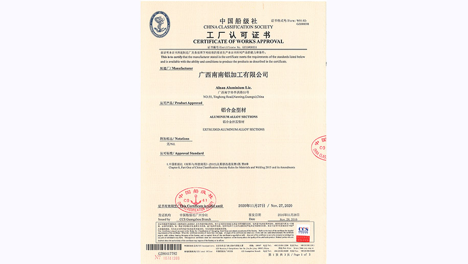 Product 5-CCS Certificate01