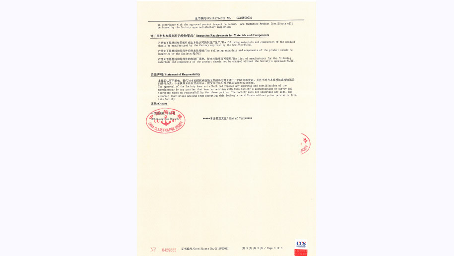 Product 5-CCS Certificate 03